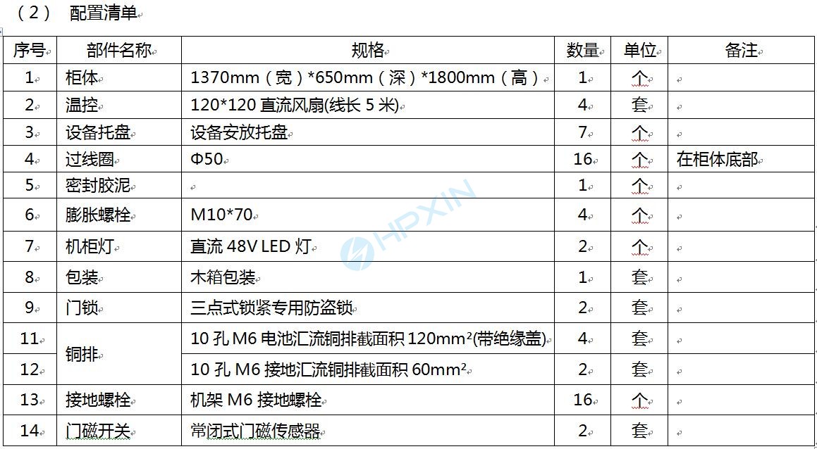 1541830851603648.jpg 海鵬信