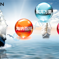 熱烈慶祝深圳市海鵬信電子股份有限公司成立18周年！