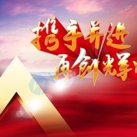 熱烈慶祝海鵬信成立十九周年！